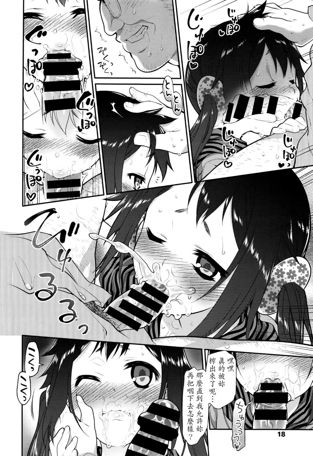 012