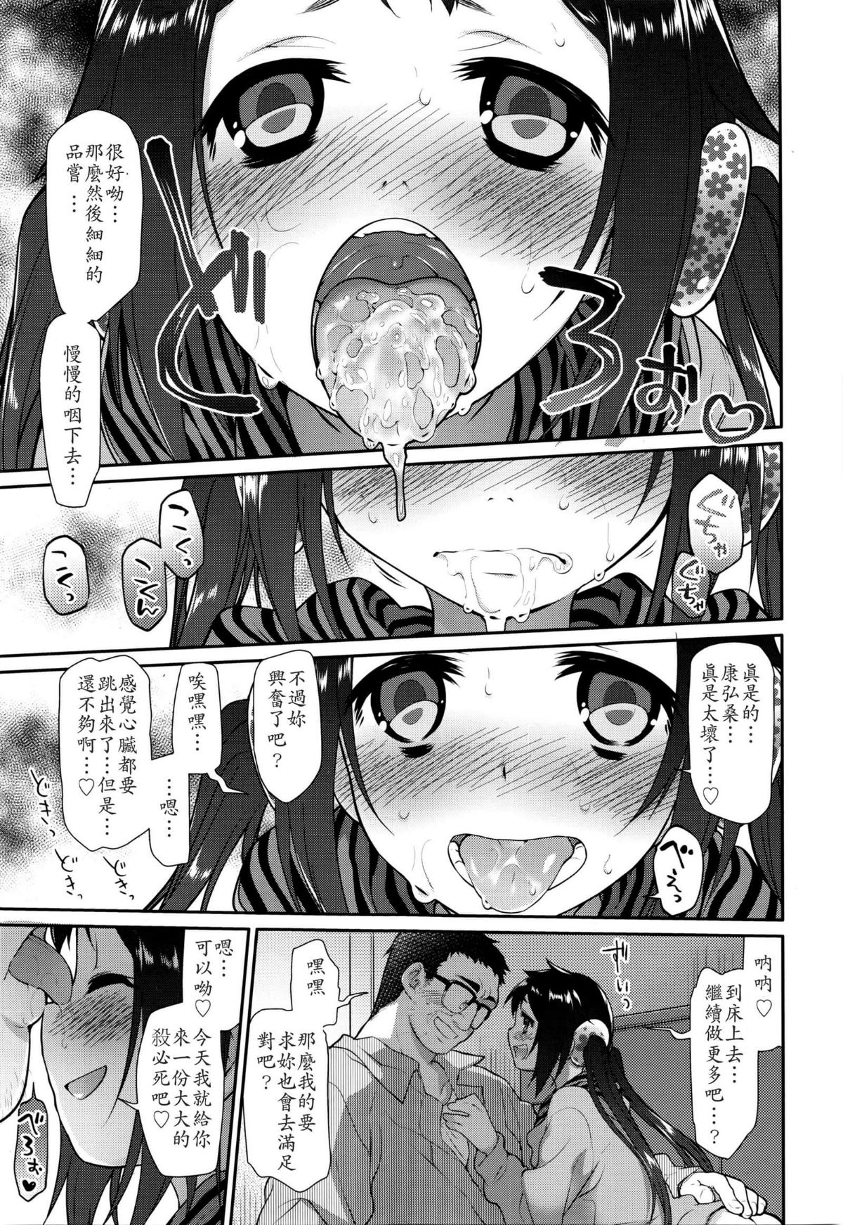017