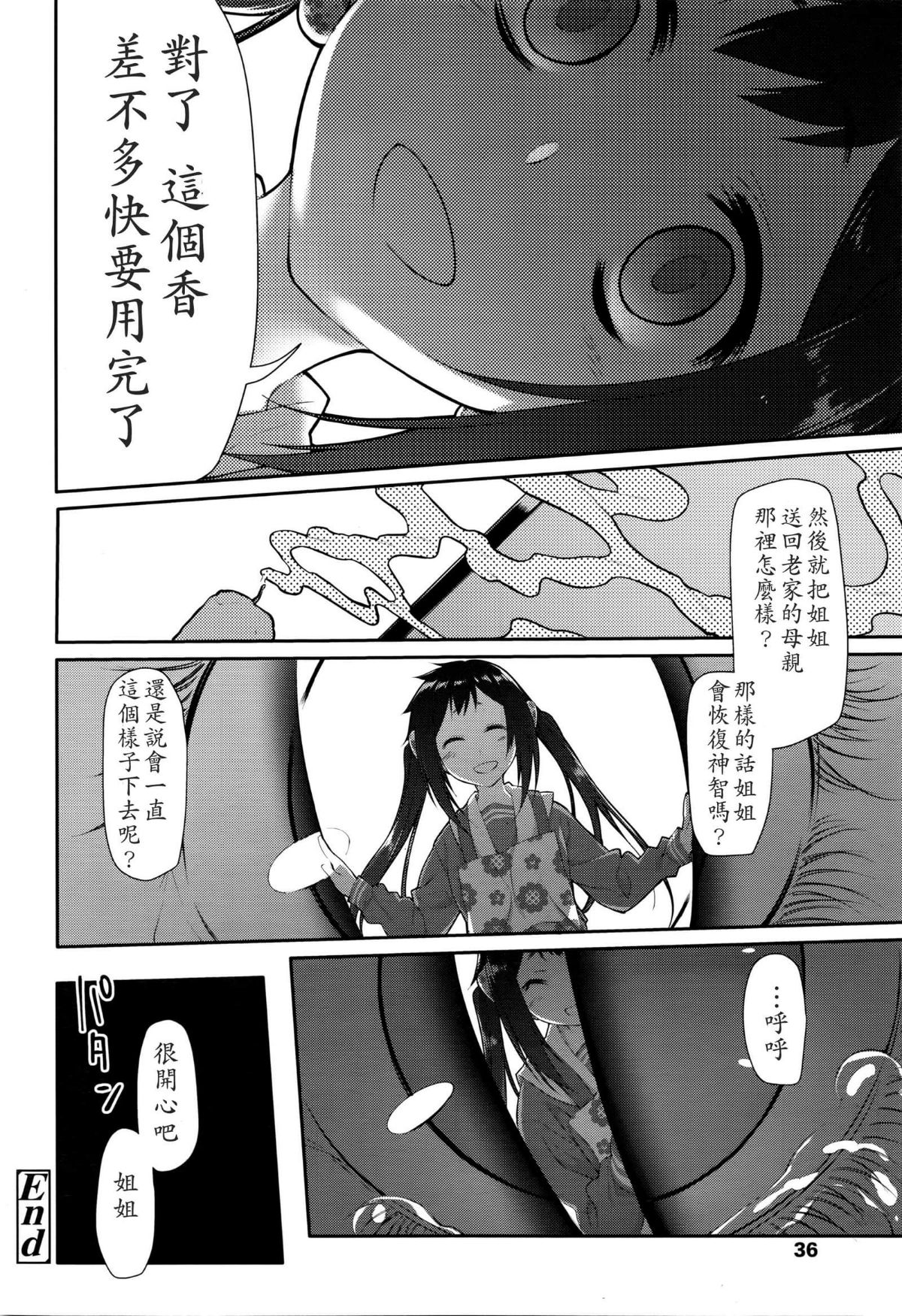 030