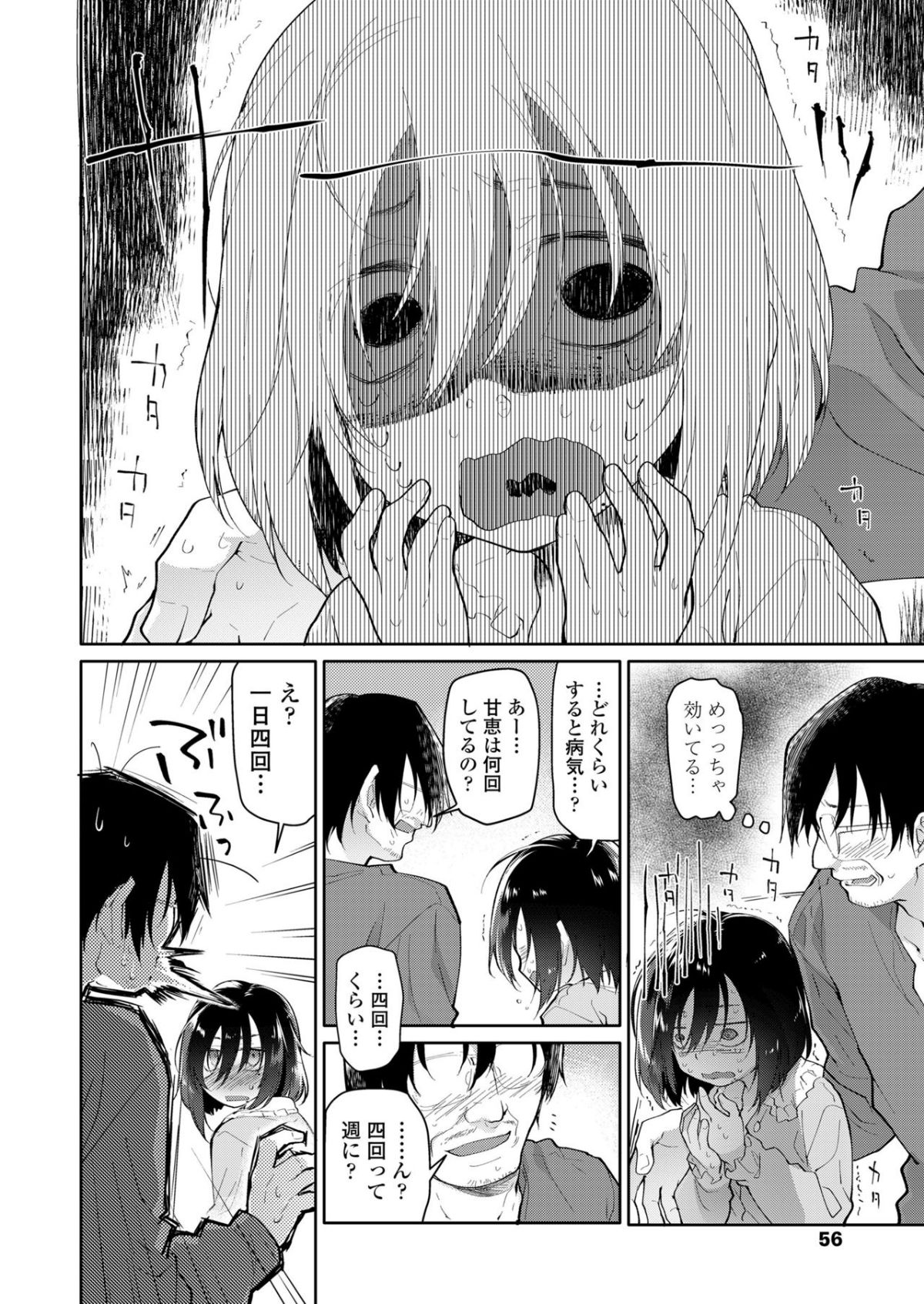 06