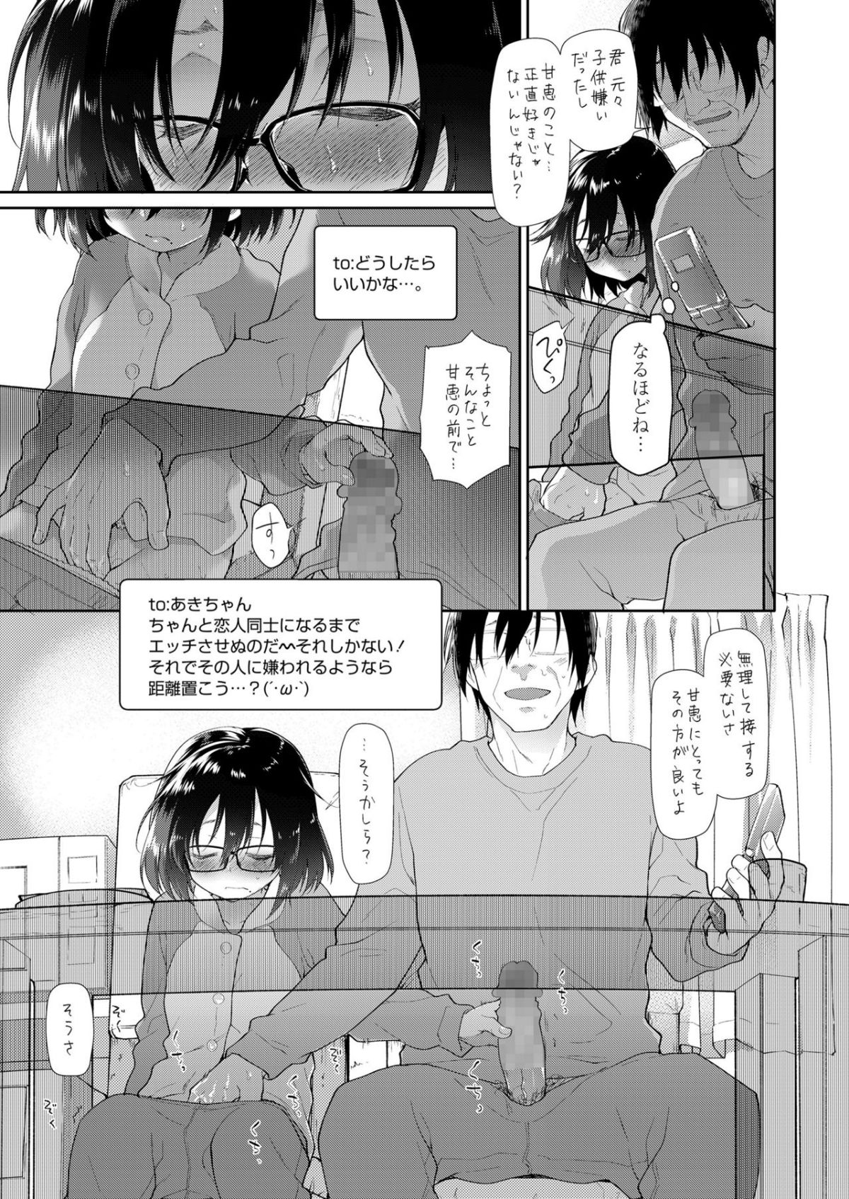 37