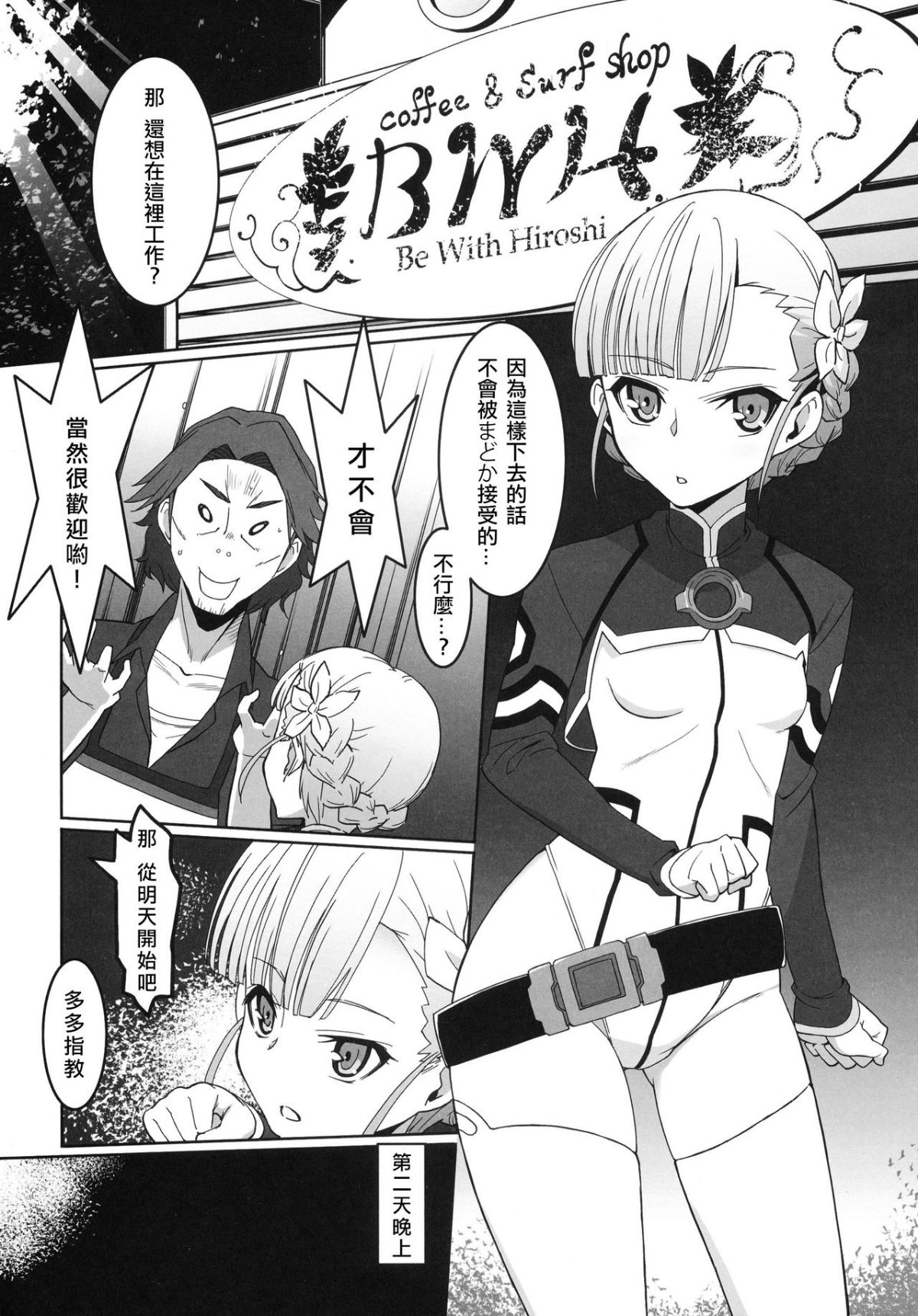 06
