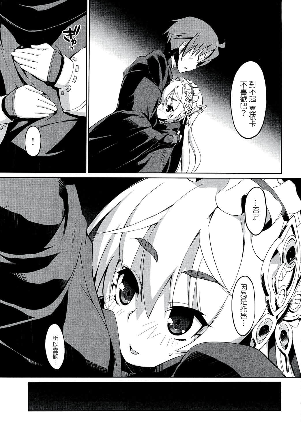 012