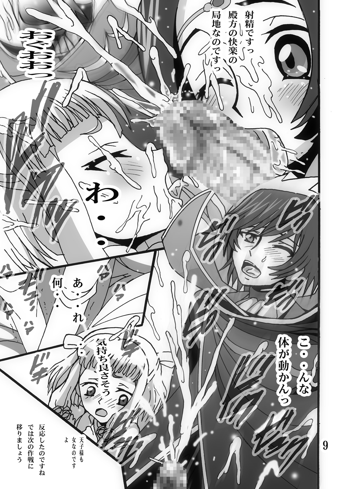 08