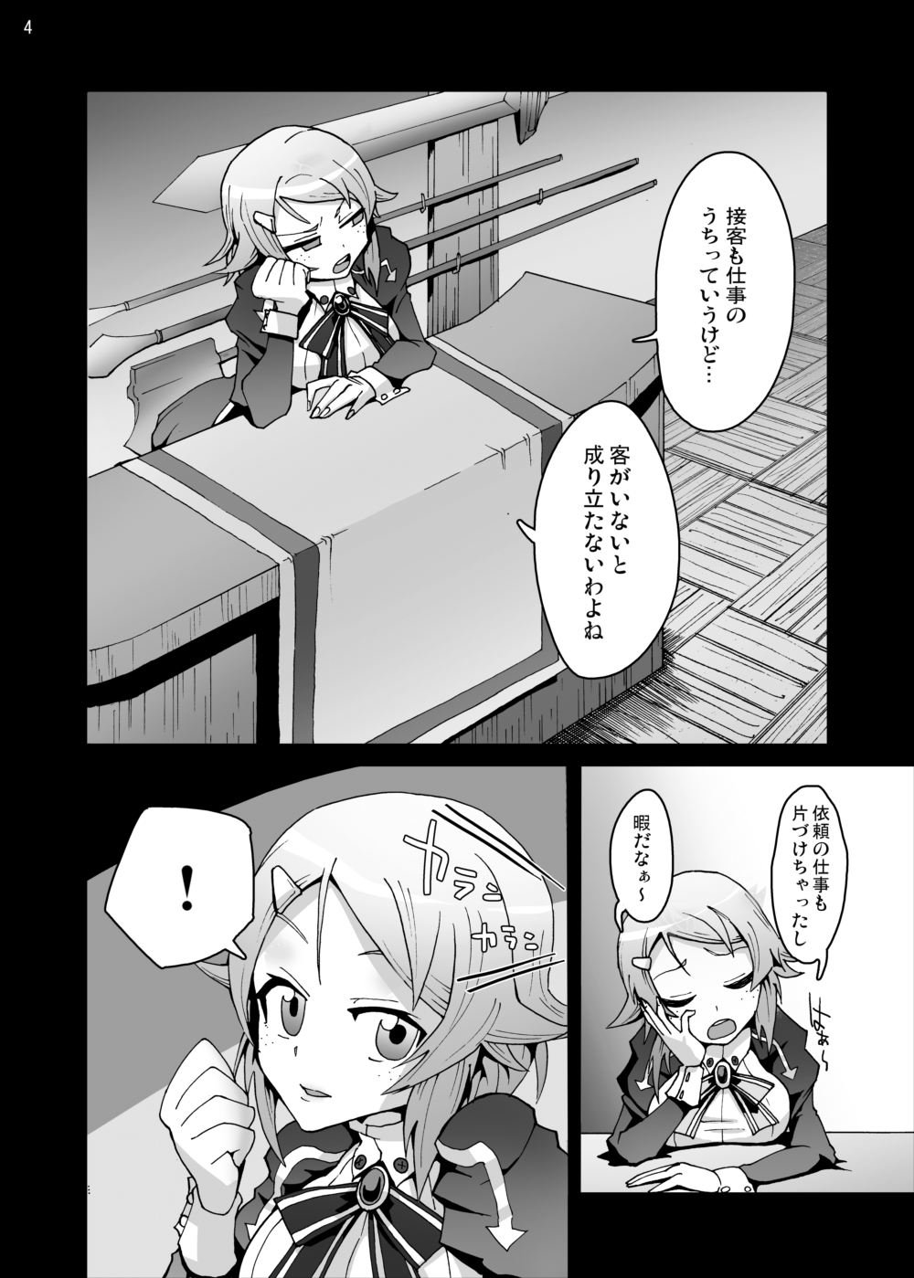 03