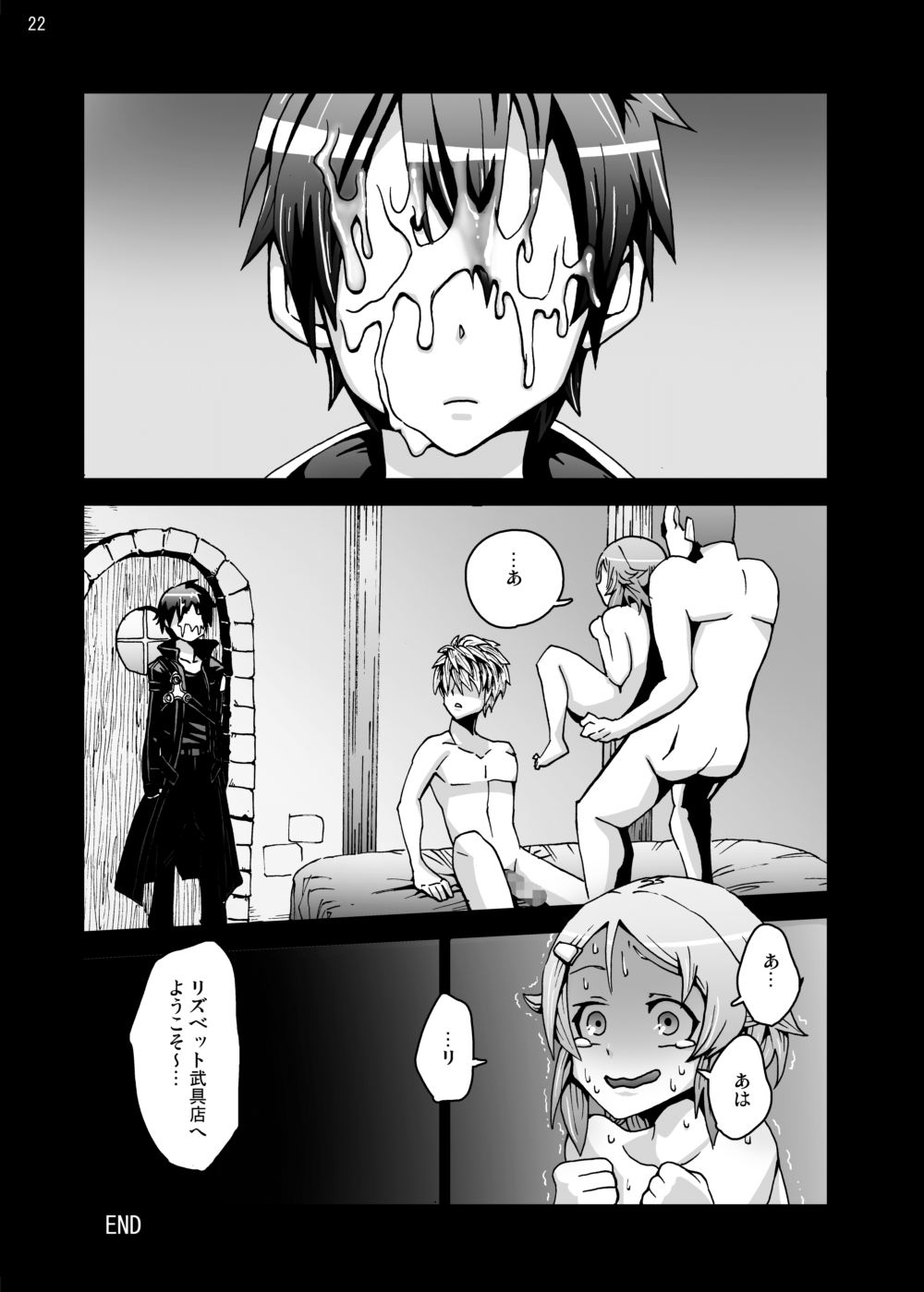 21