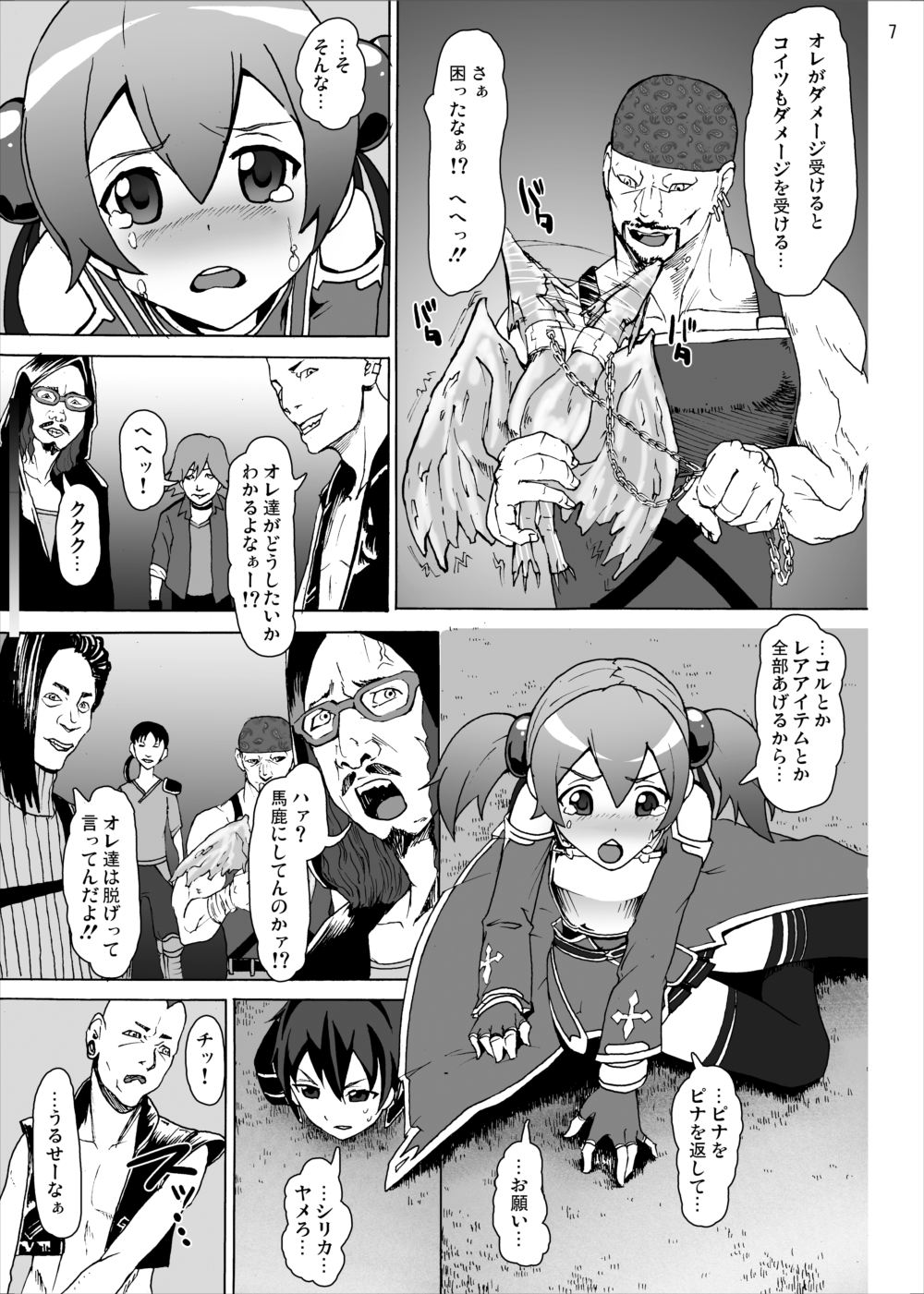 06