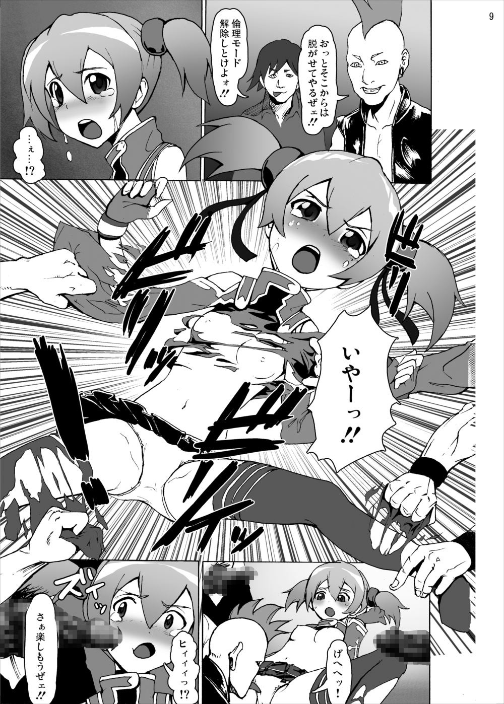 08