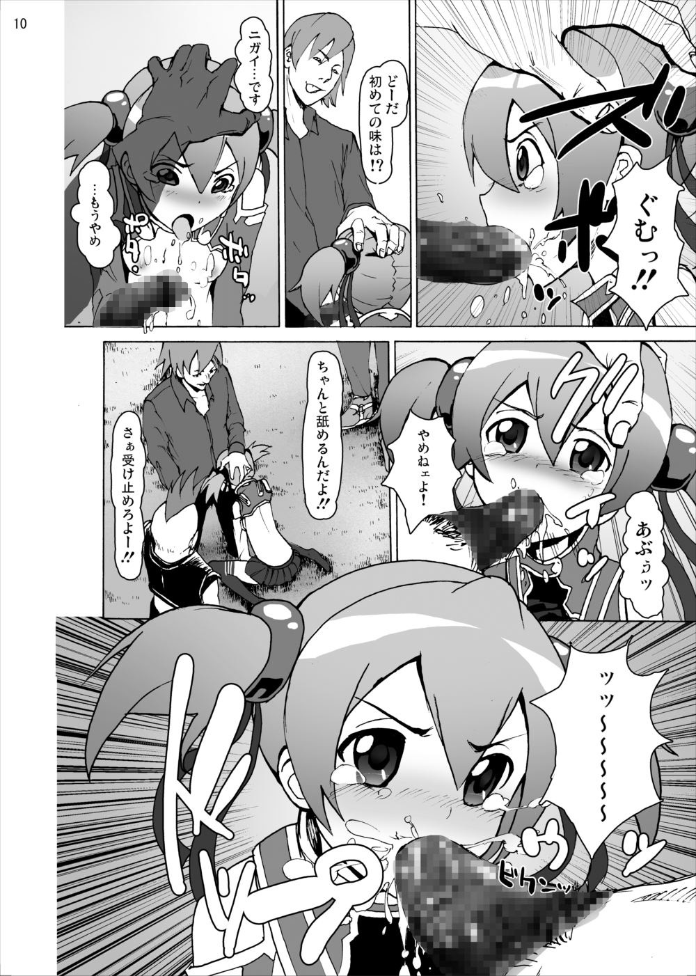 09