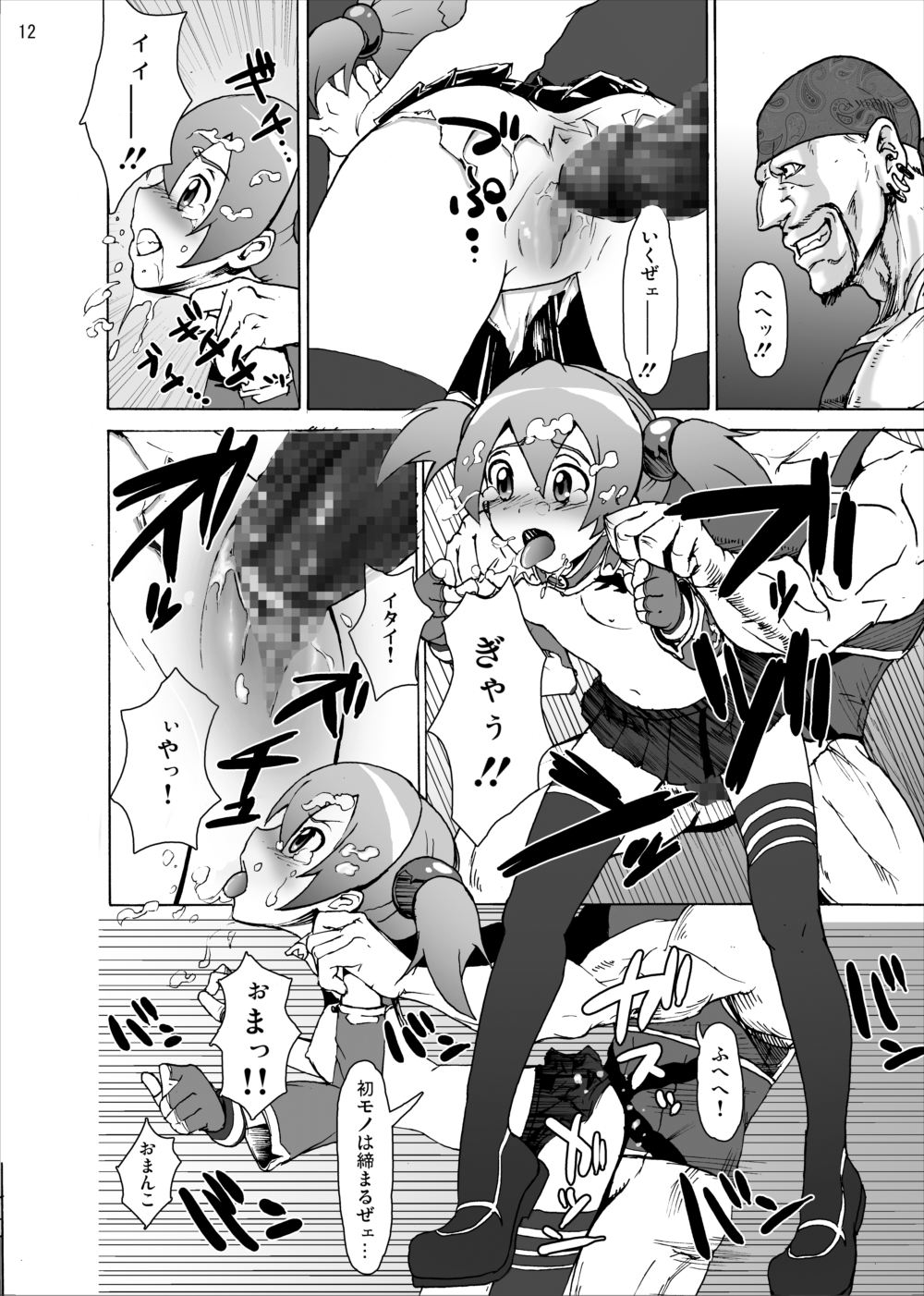 11
