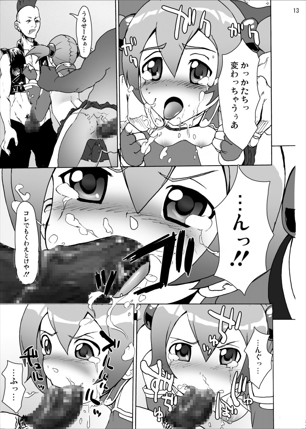 12