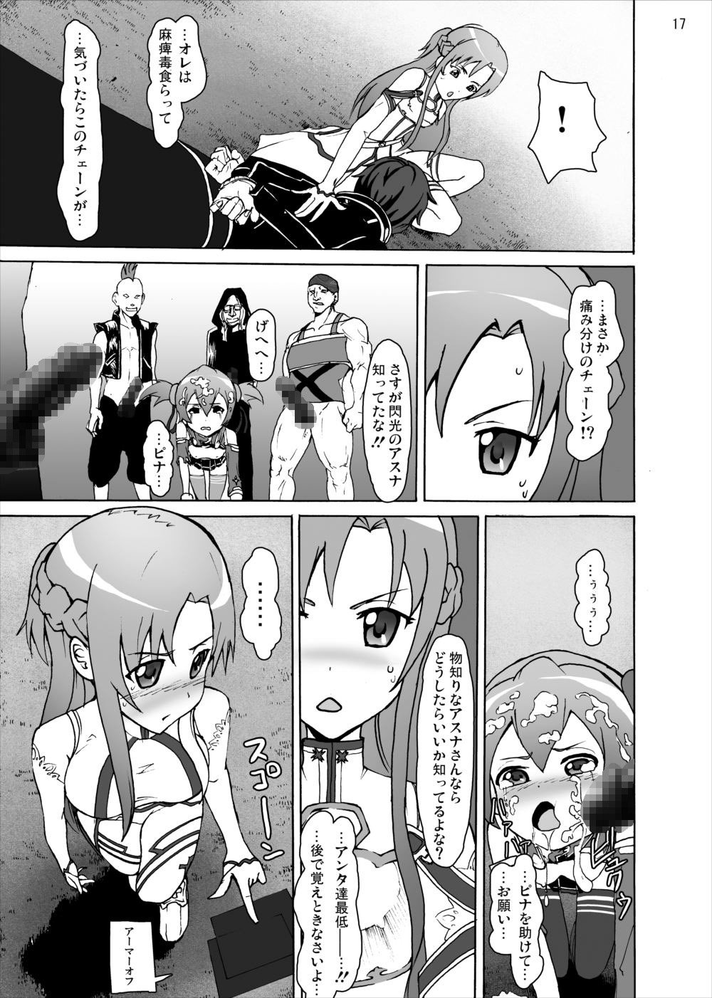 16