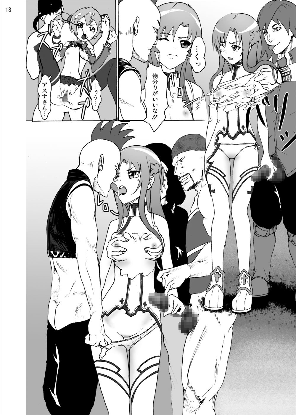 17