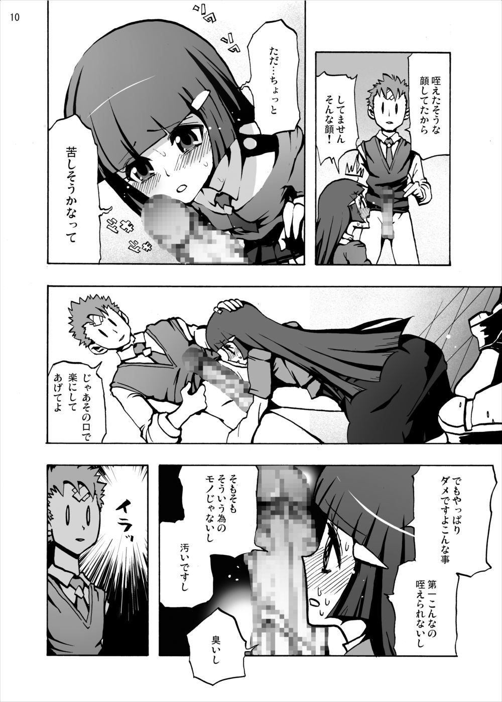 09