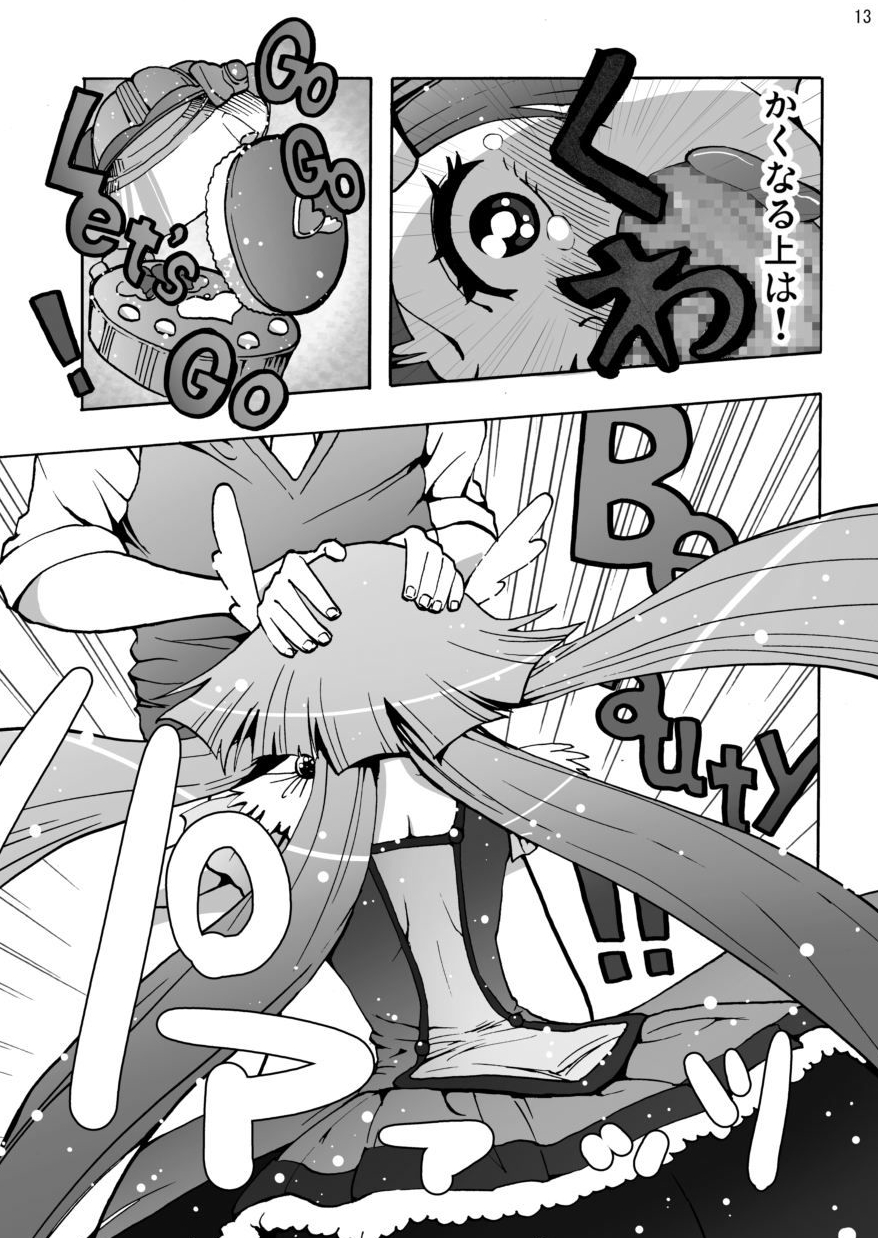 12