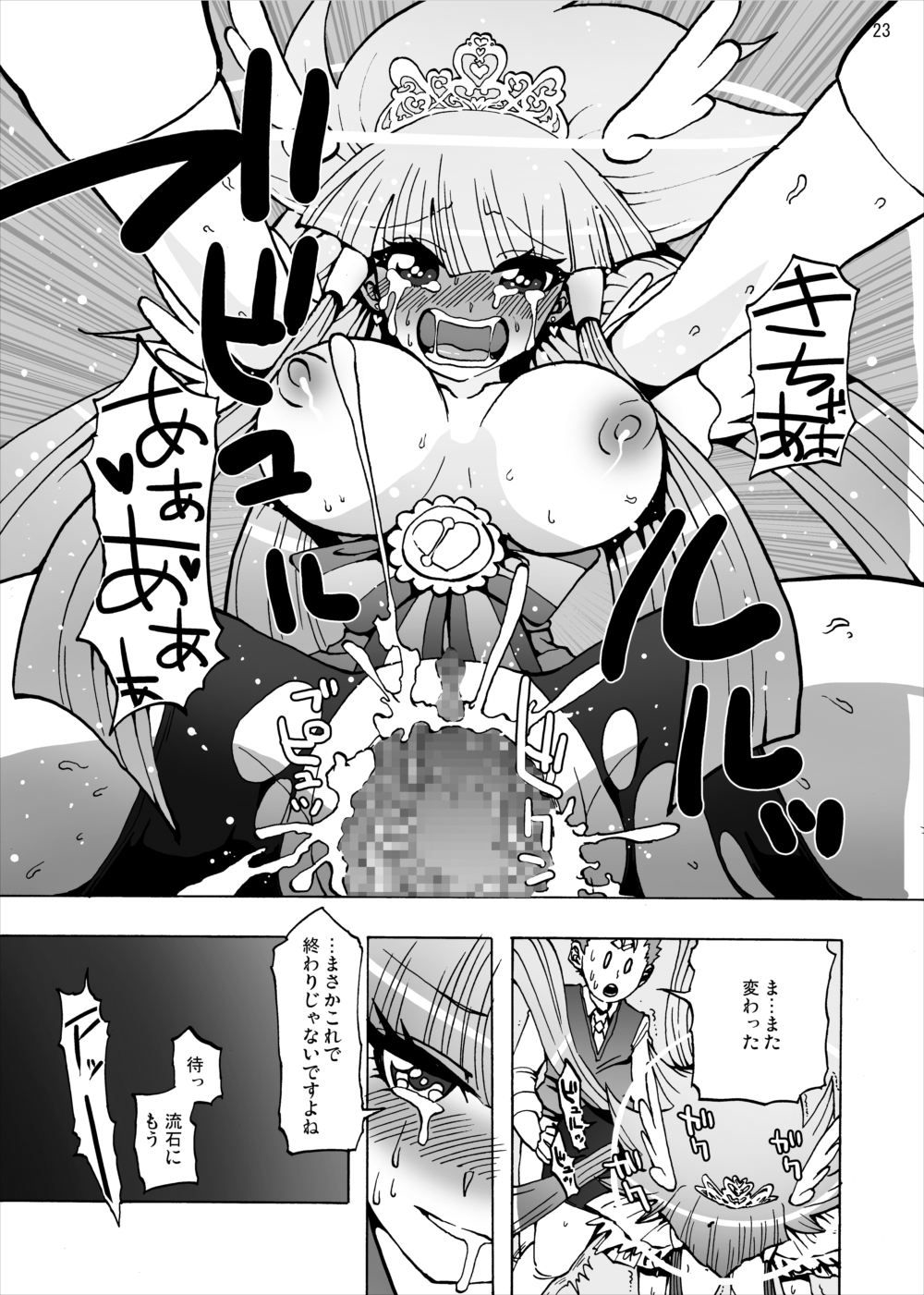 22