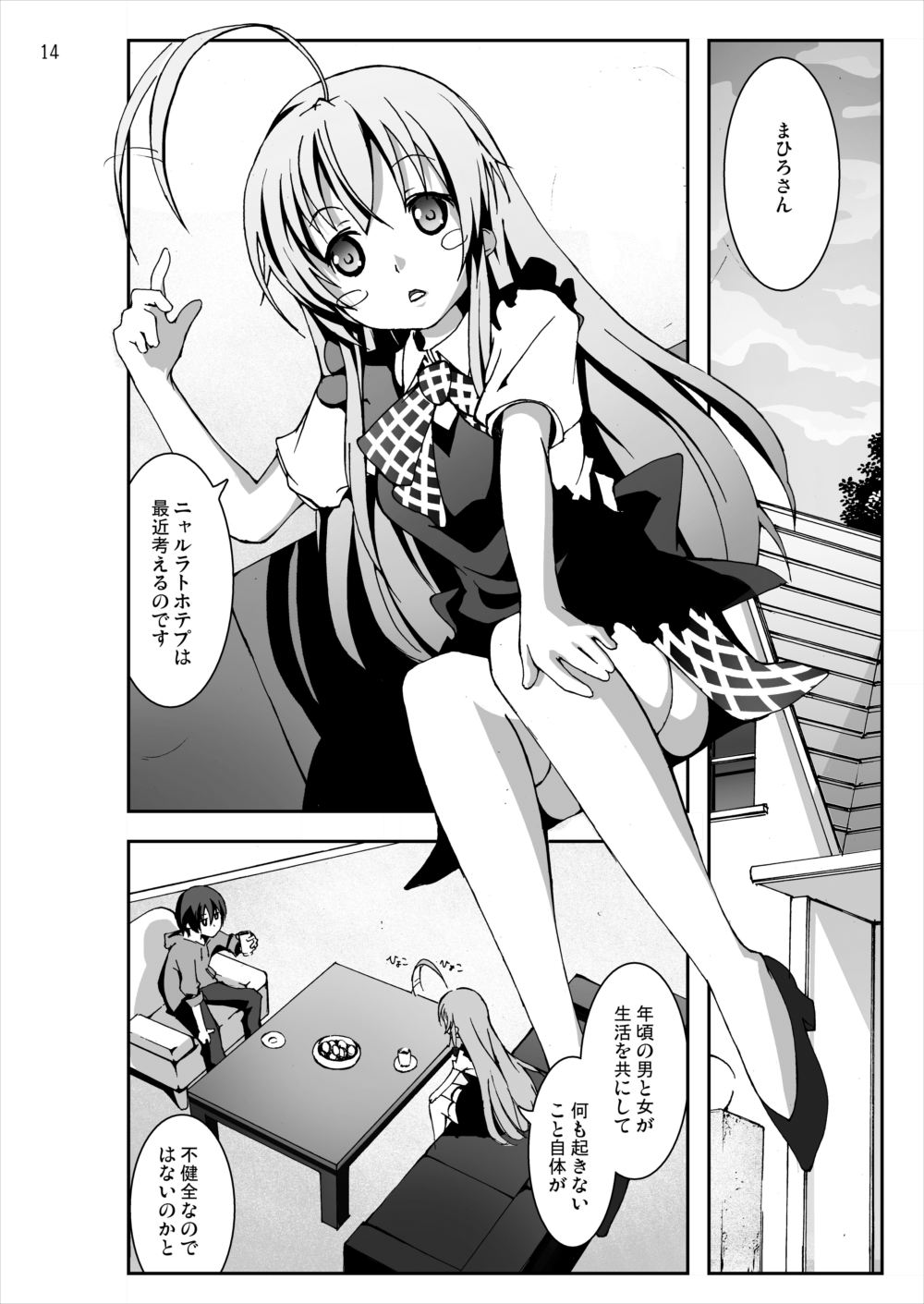 13