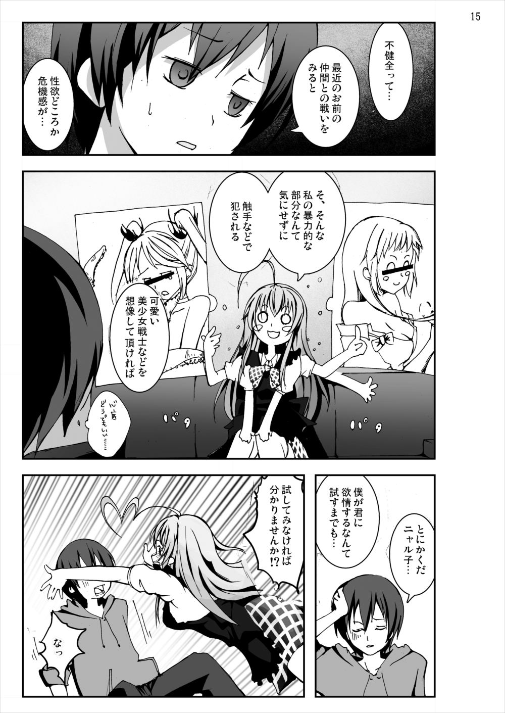14
