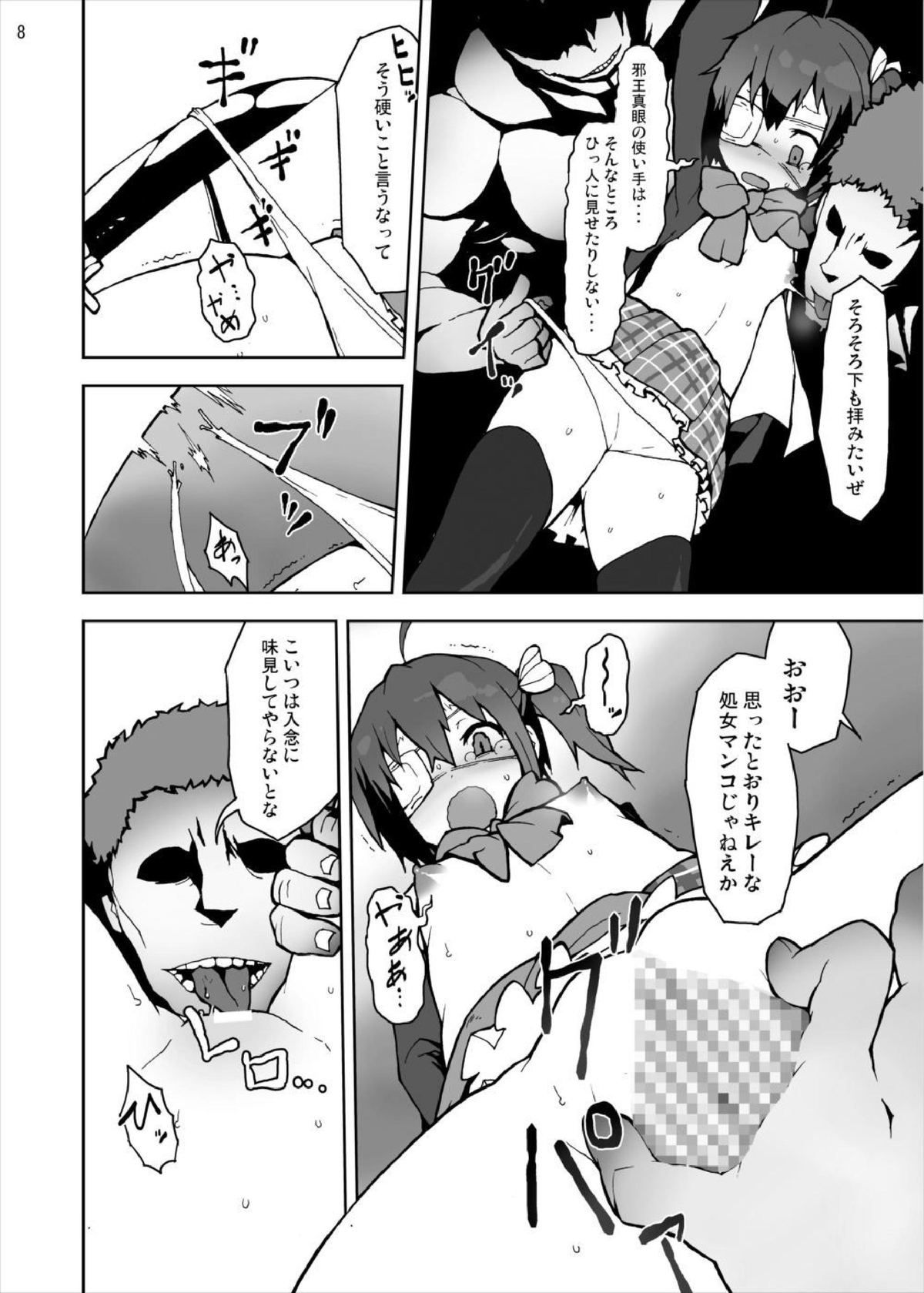 08