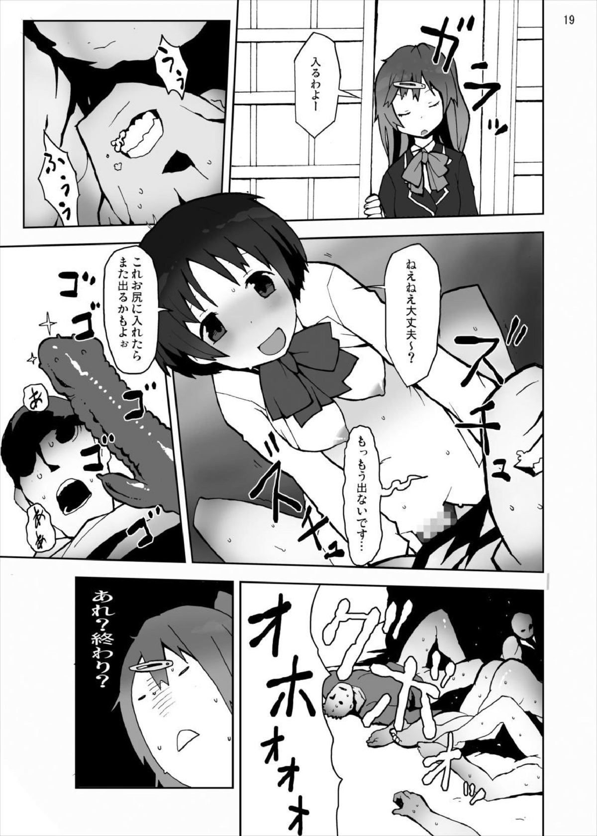 19