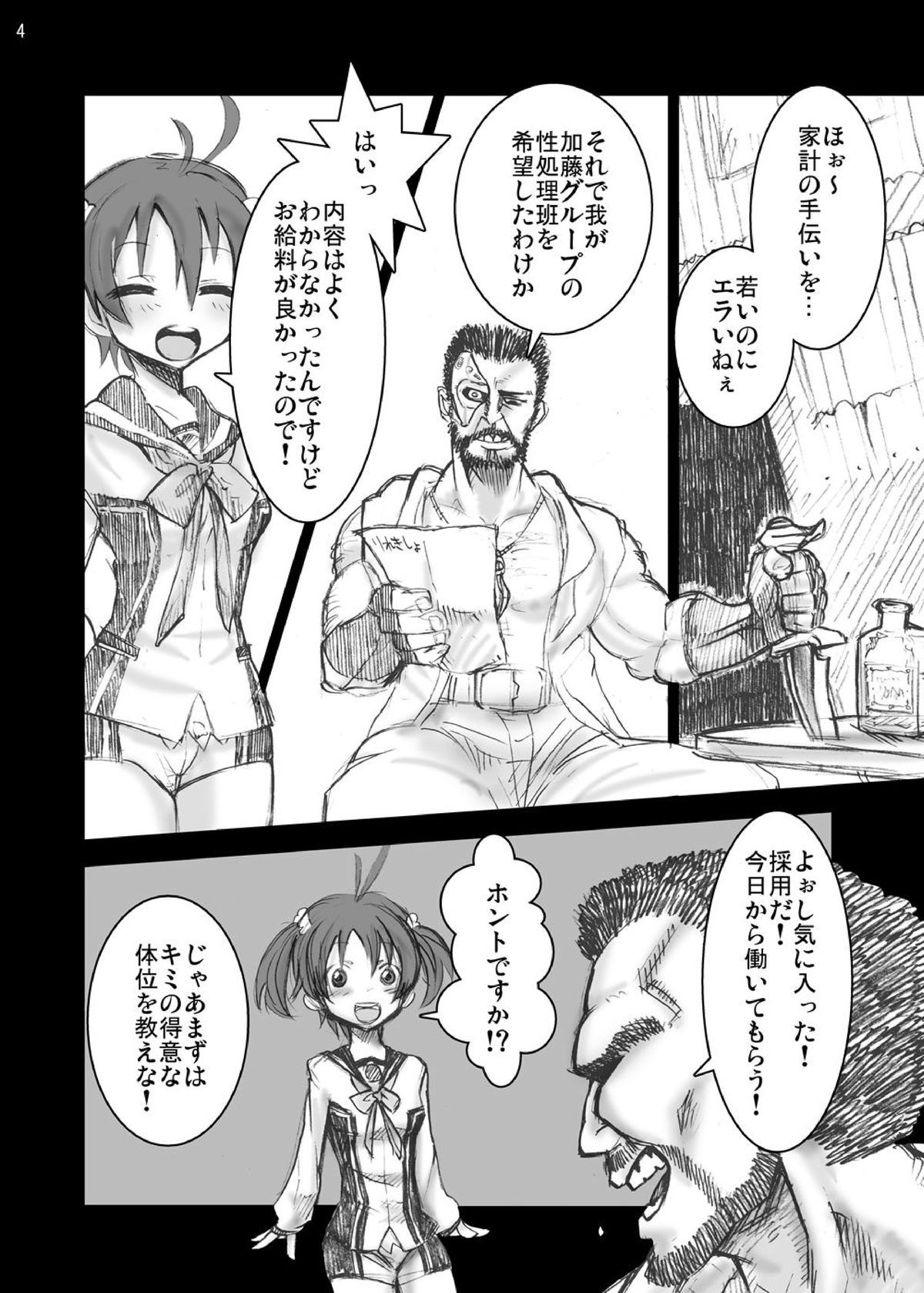 03