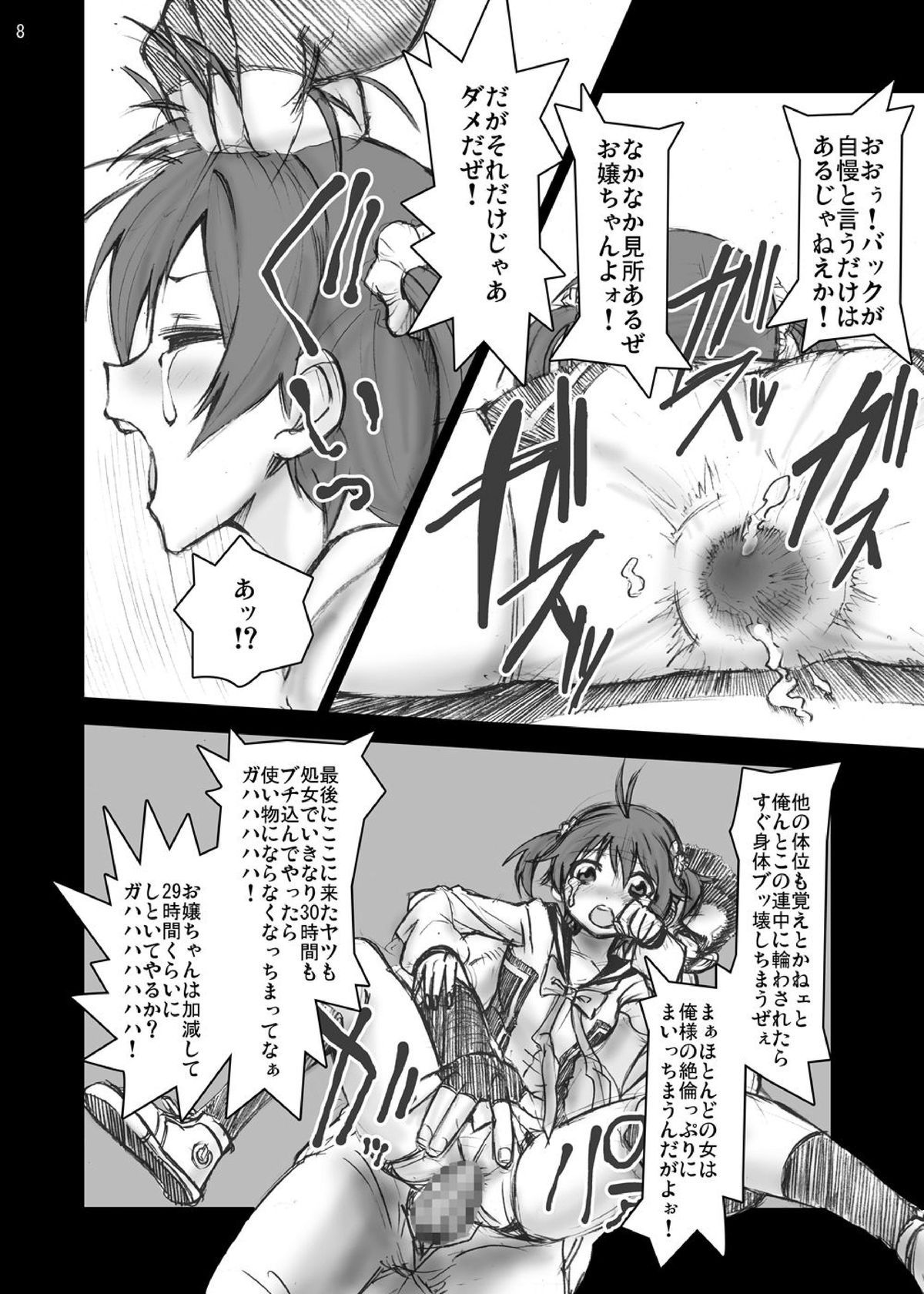 07