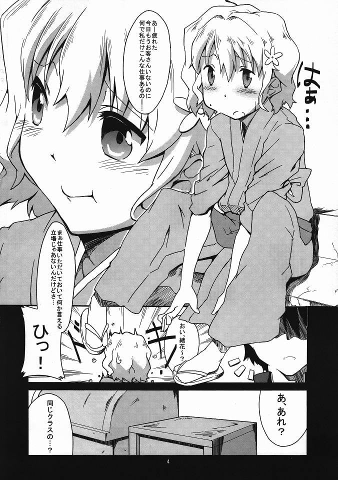 03