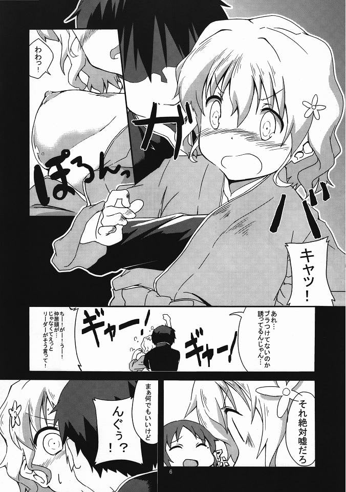 05