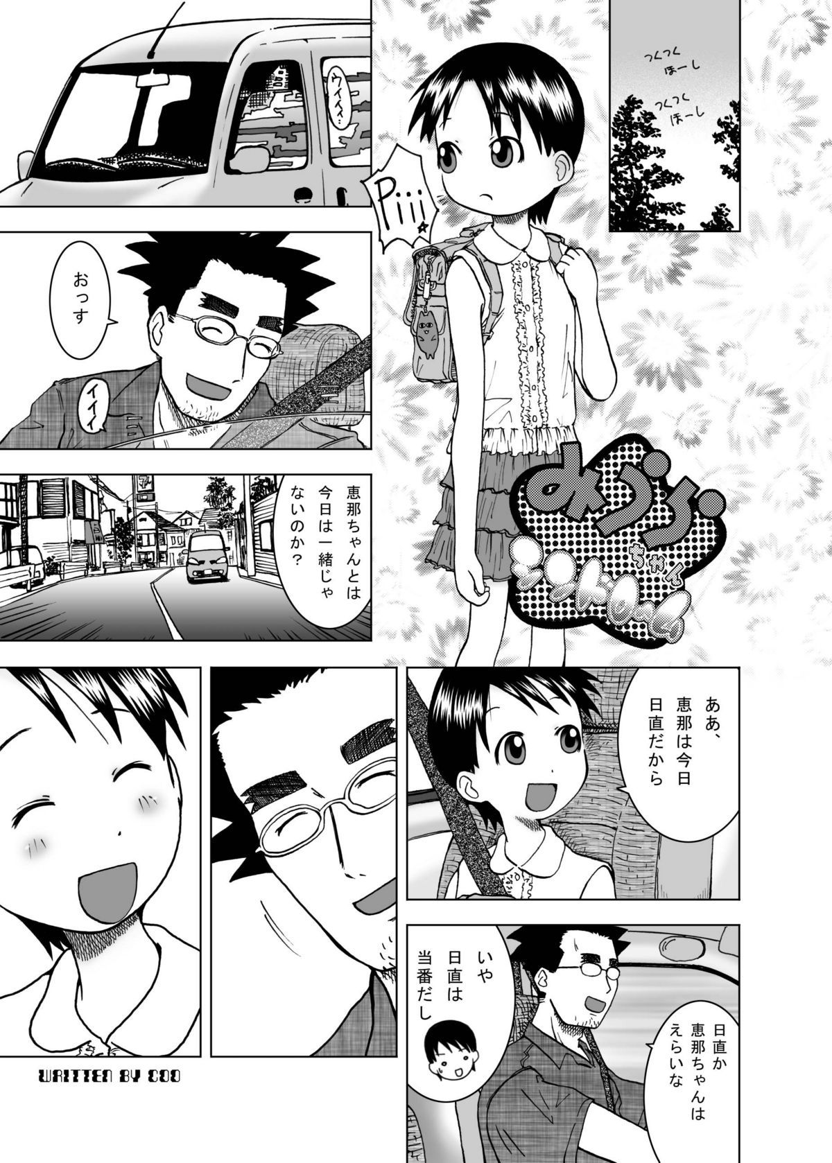 03