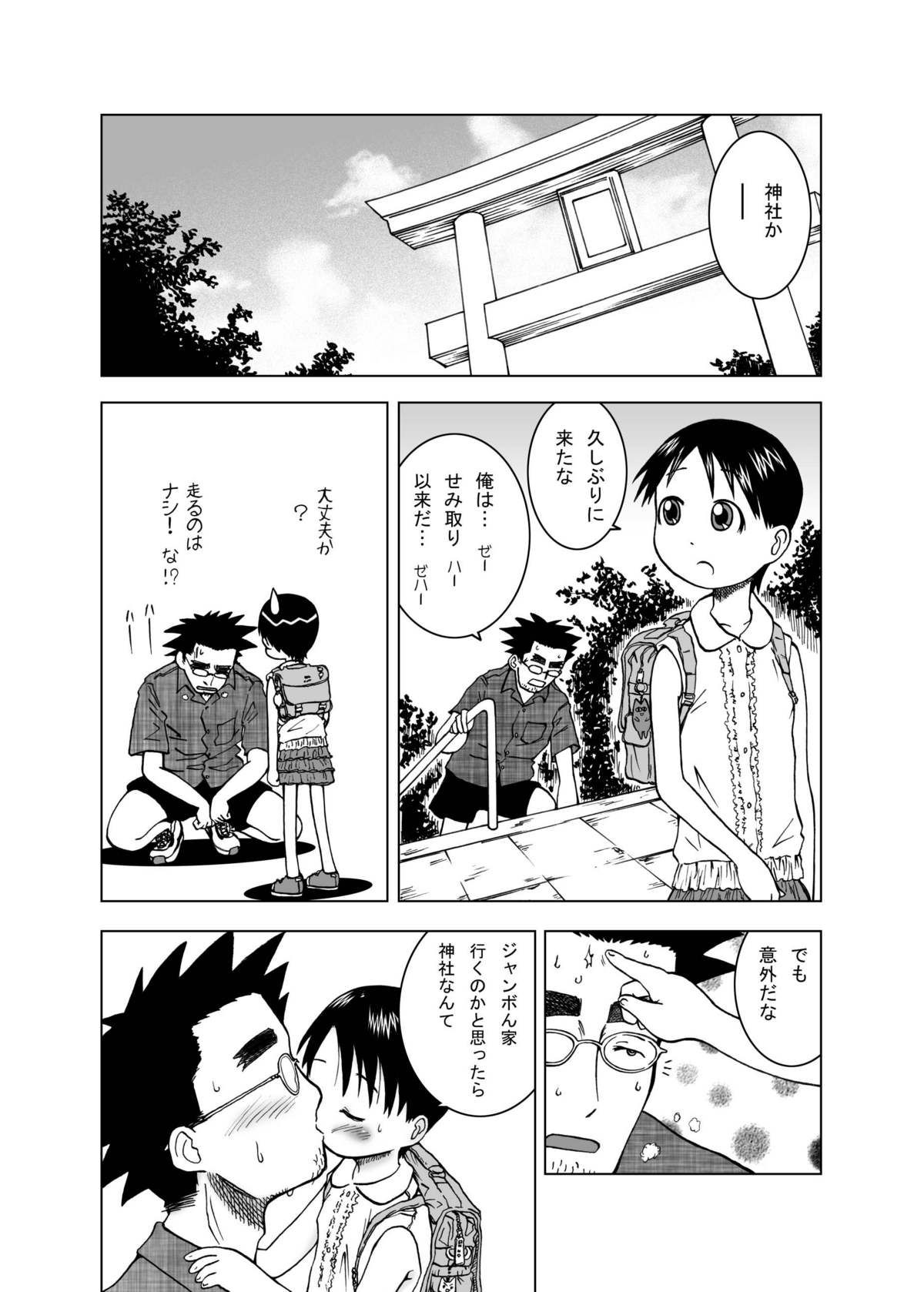 05