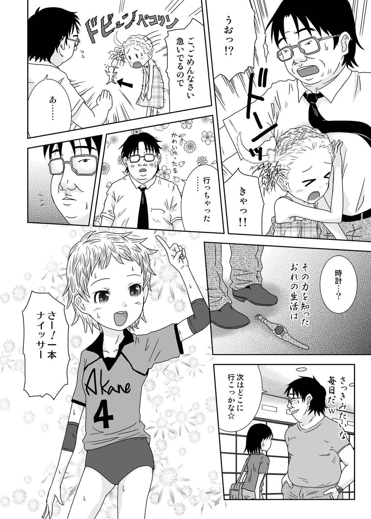 07