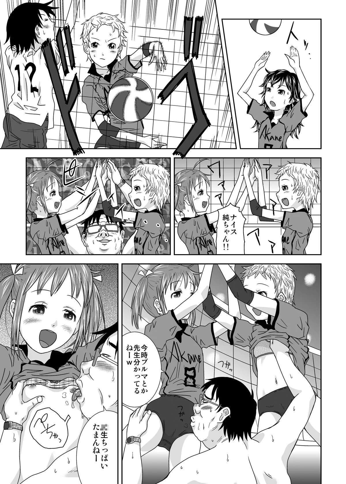 08