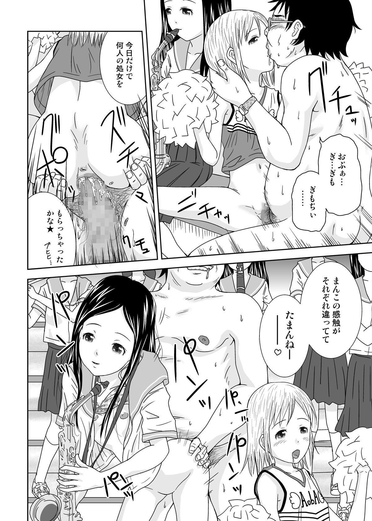 21