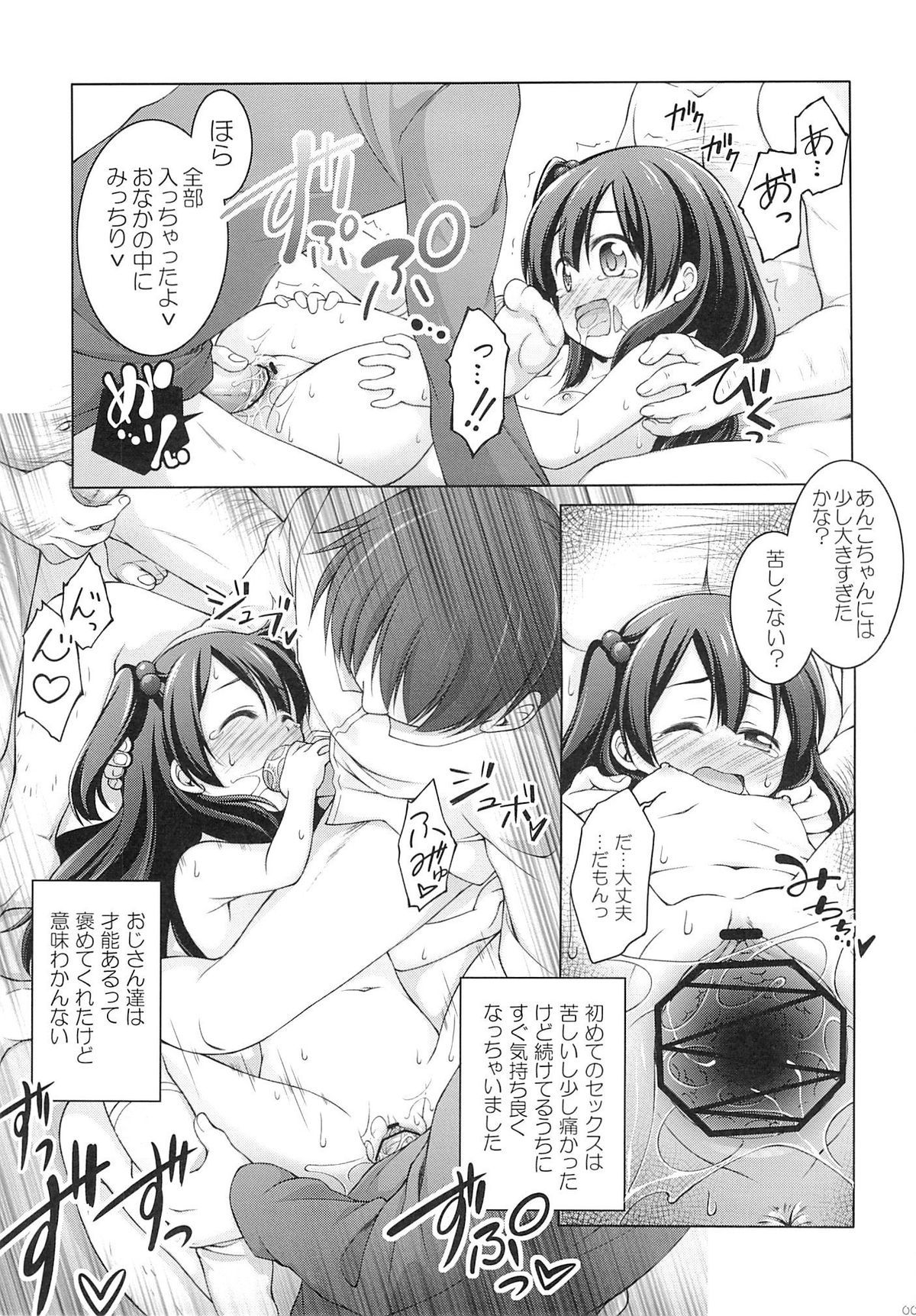 08