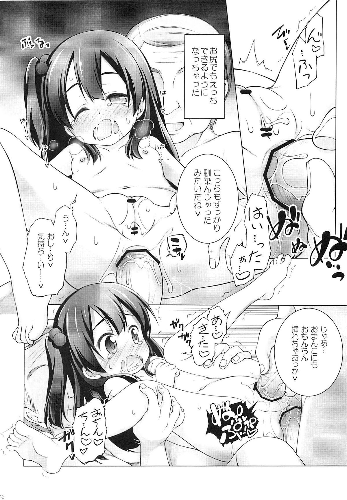 15