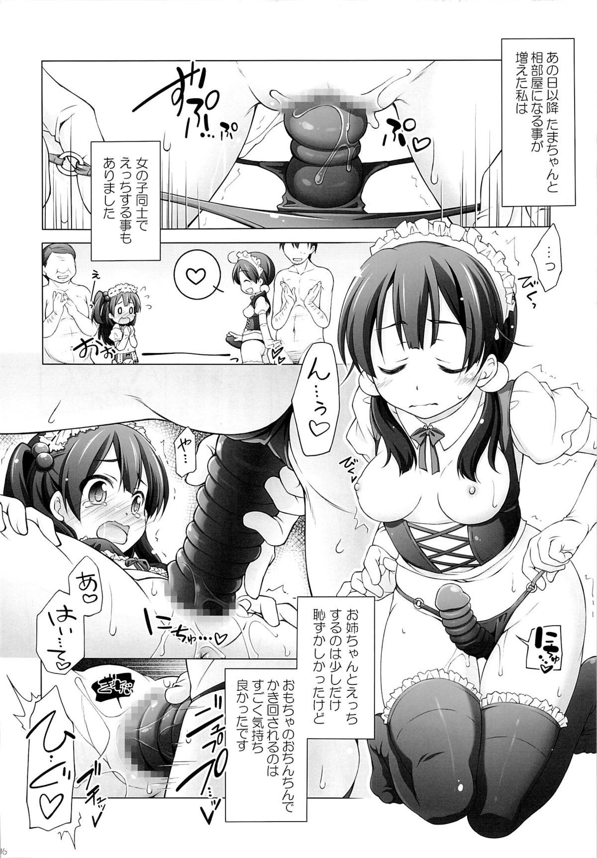 15