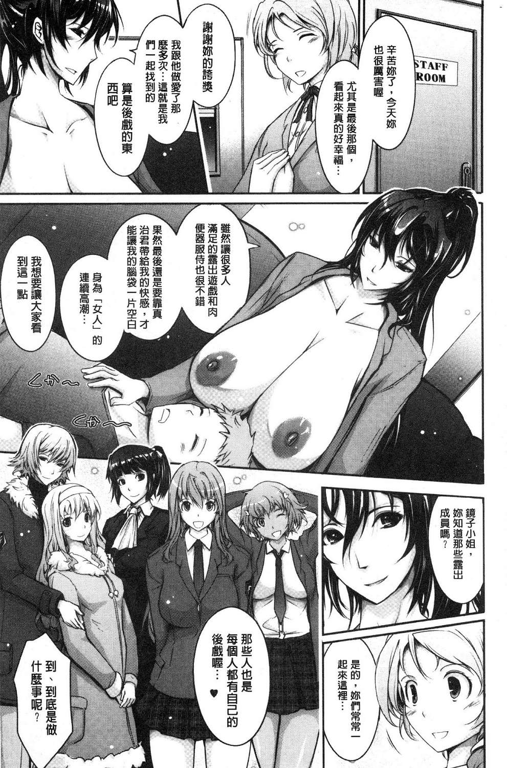 106