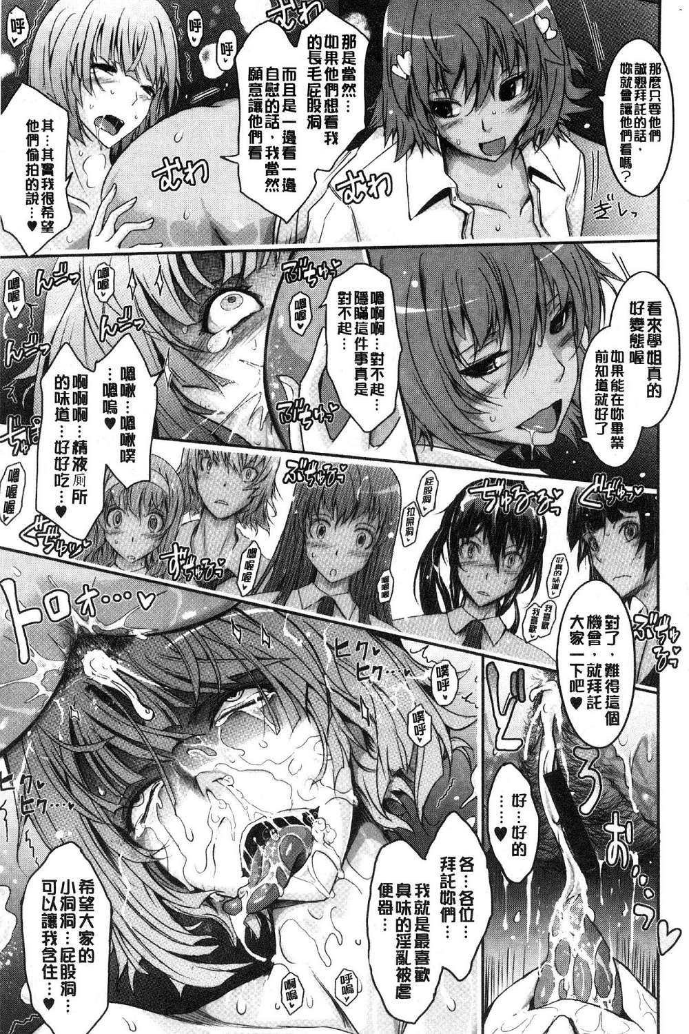 156