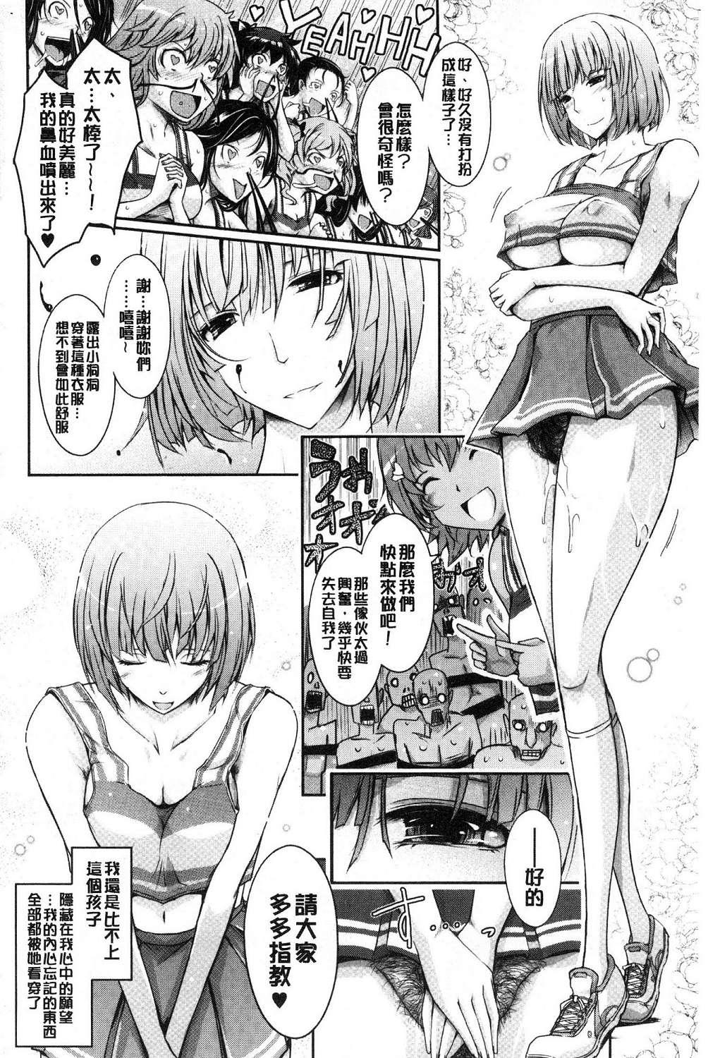 163