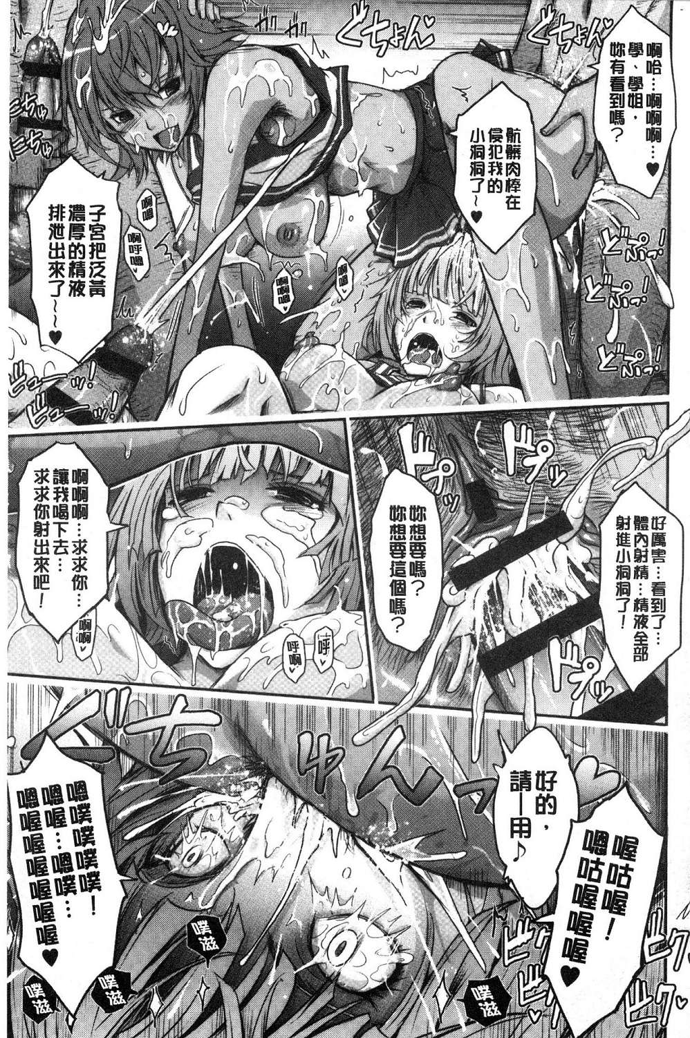 166