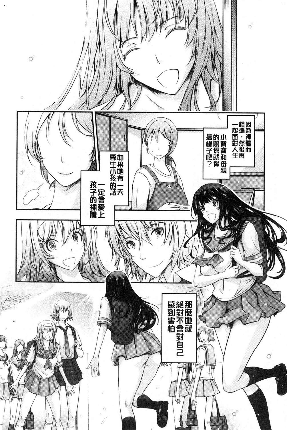 219
