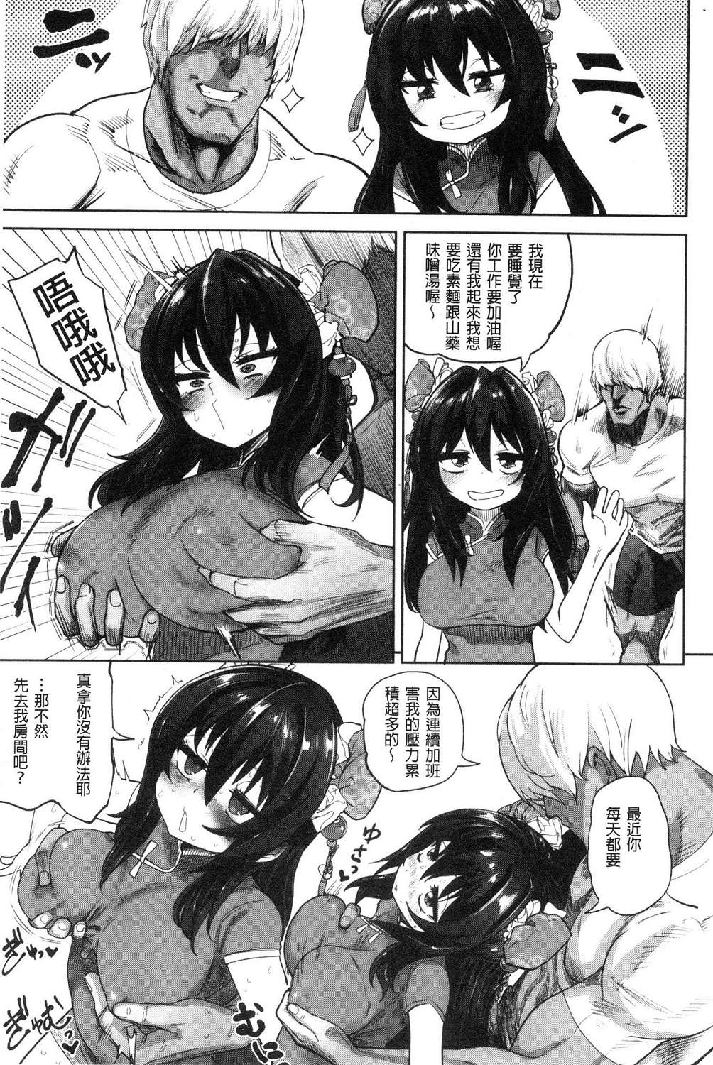 129
