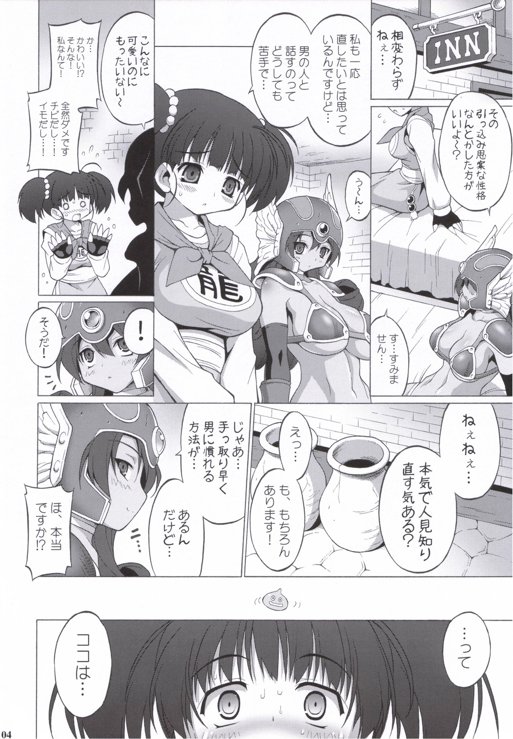 03
