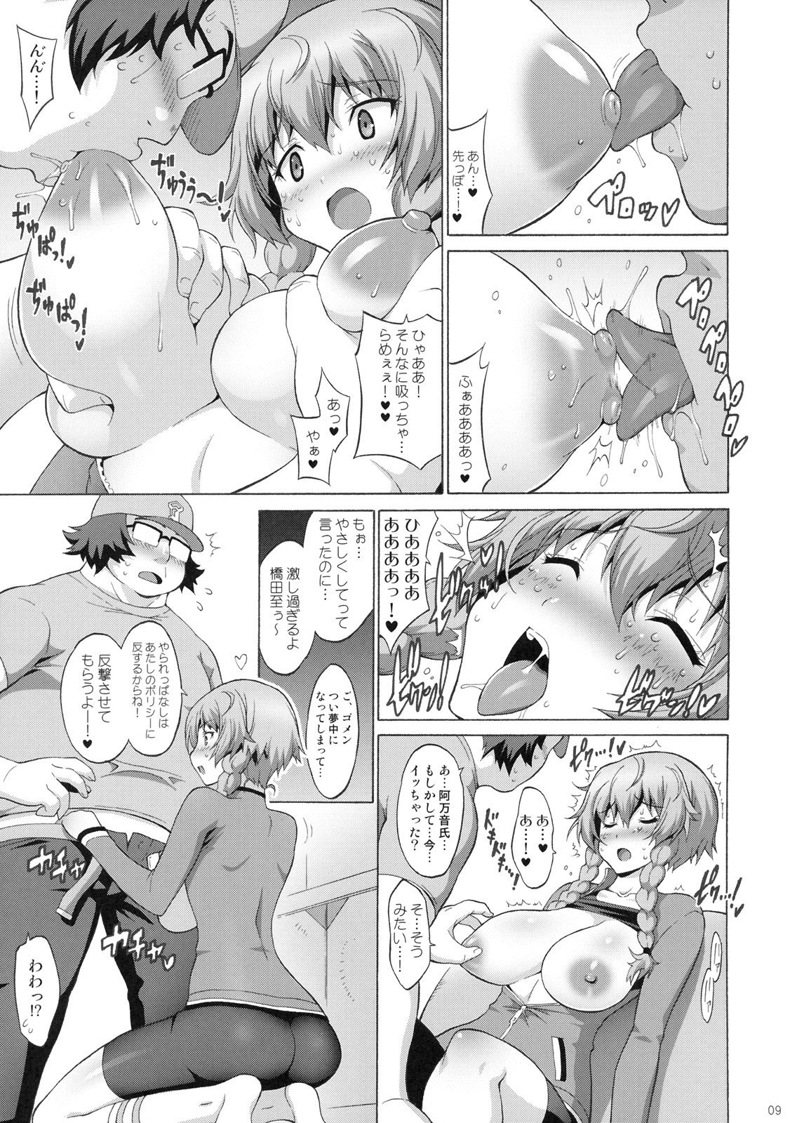 08
