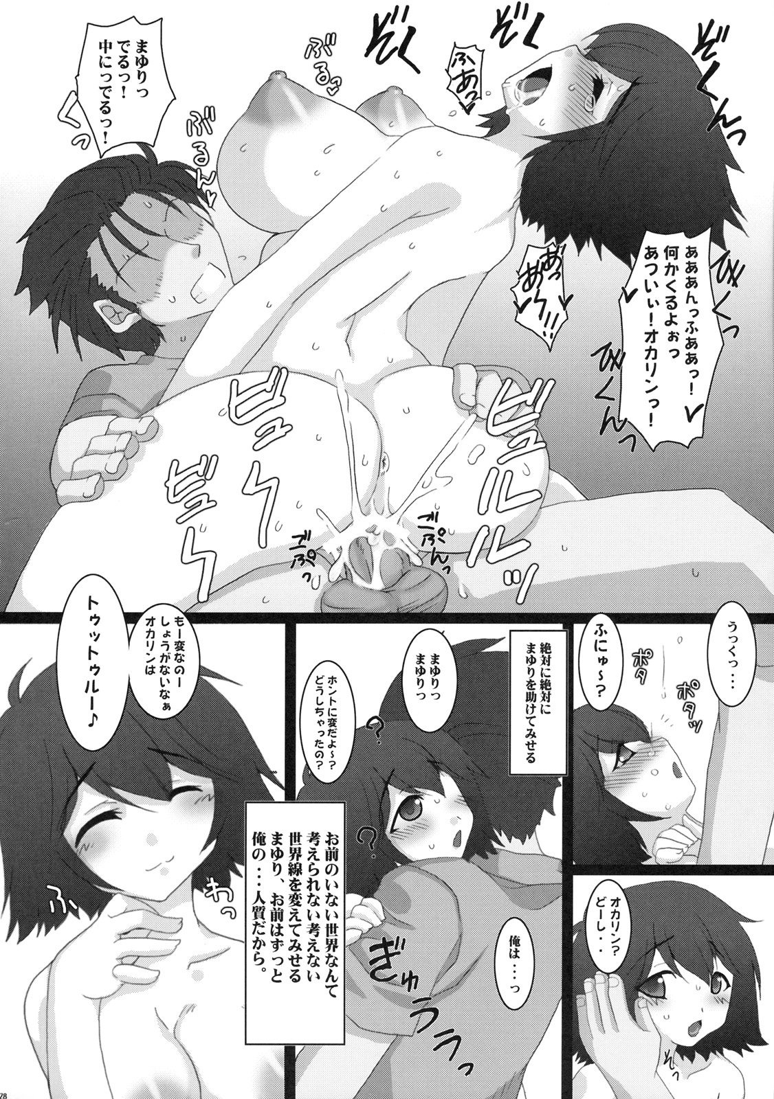 27