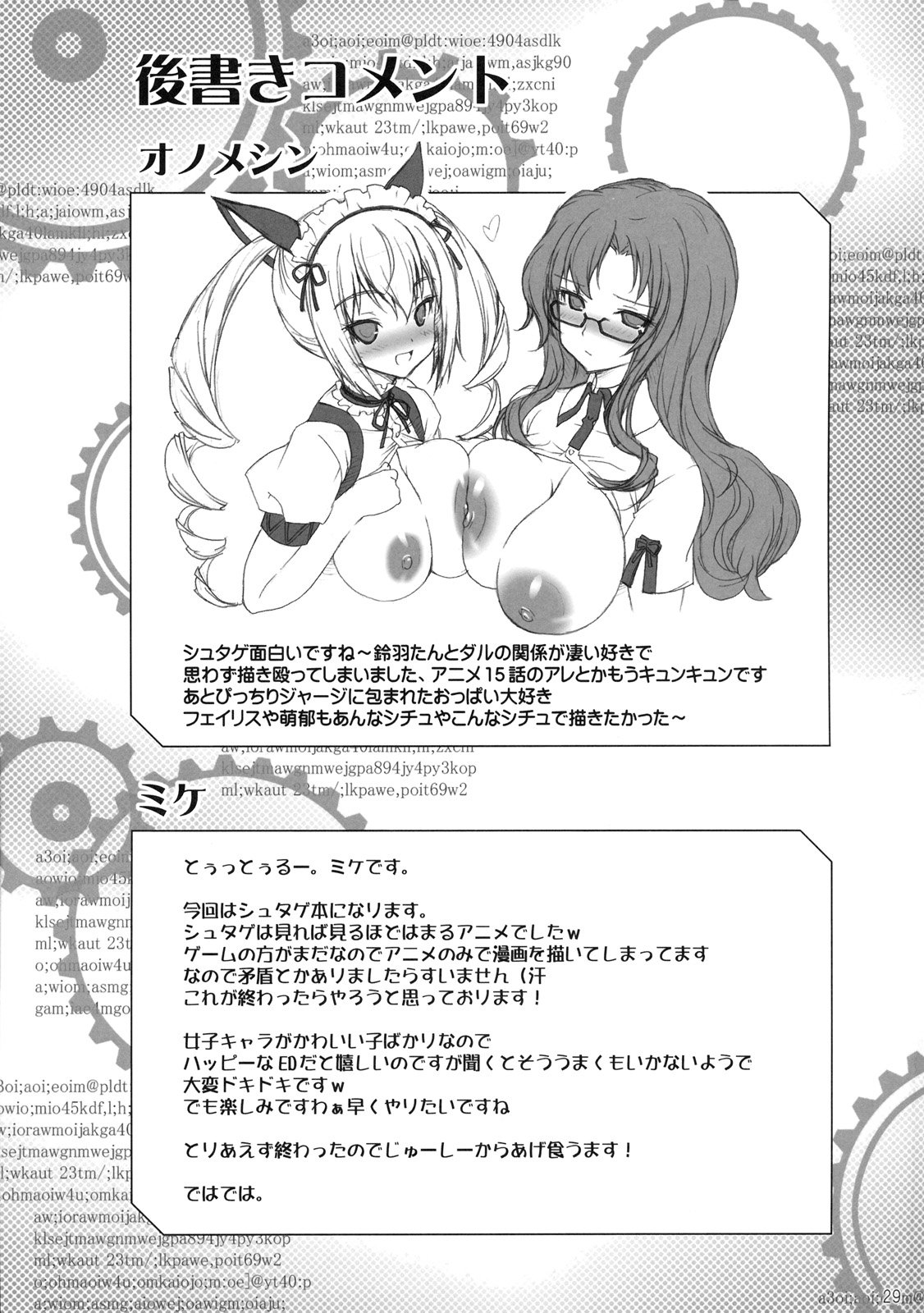 28