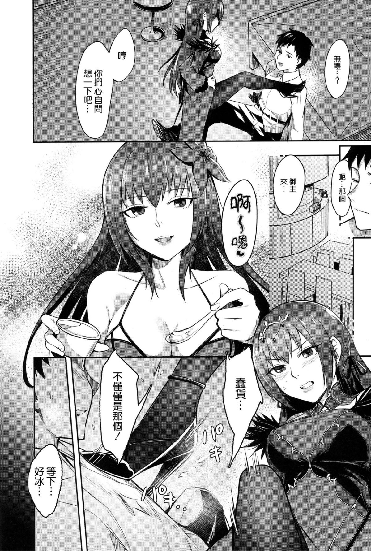 003