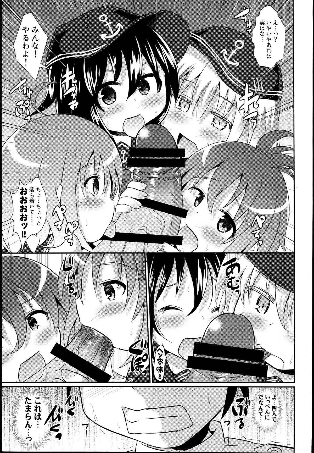 07