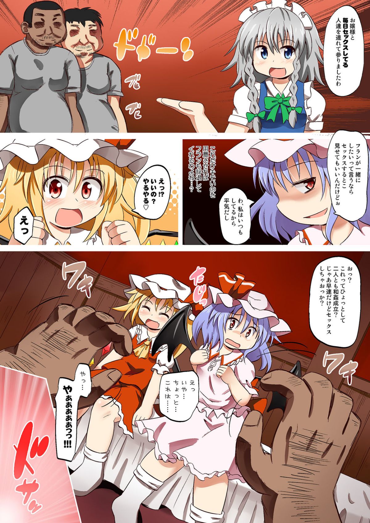 03