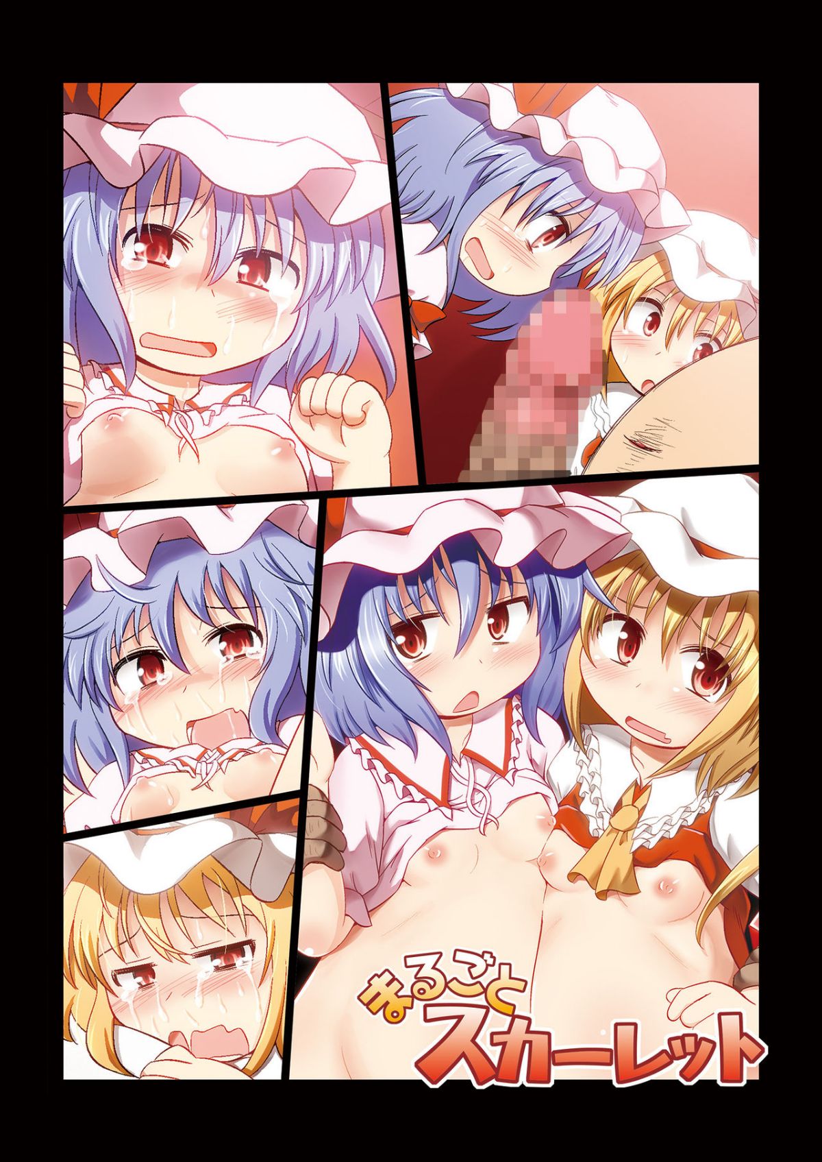 18